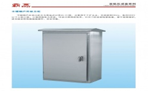 不銹鋼配電柜箱有什么優(yōu)勢(shì)呢