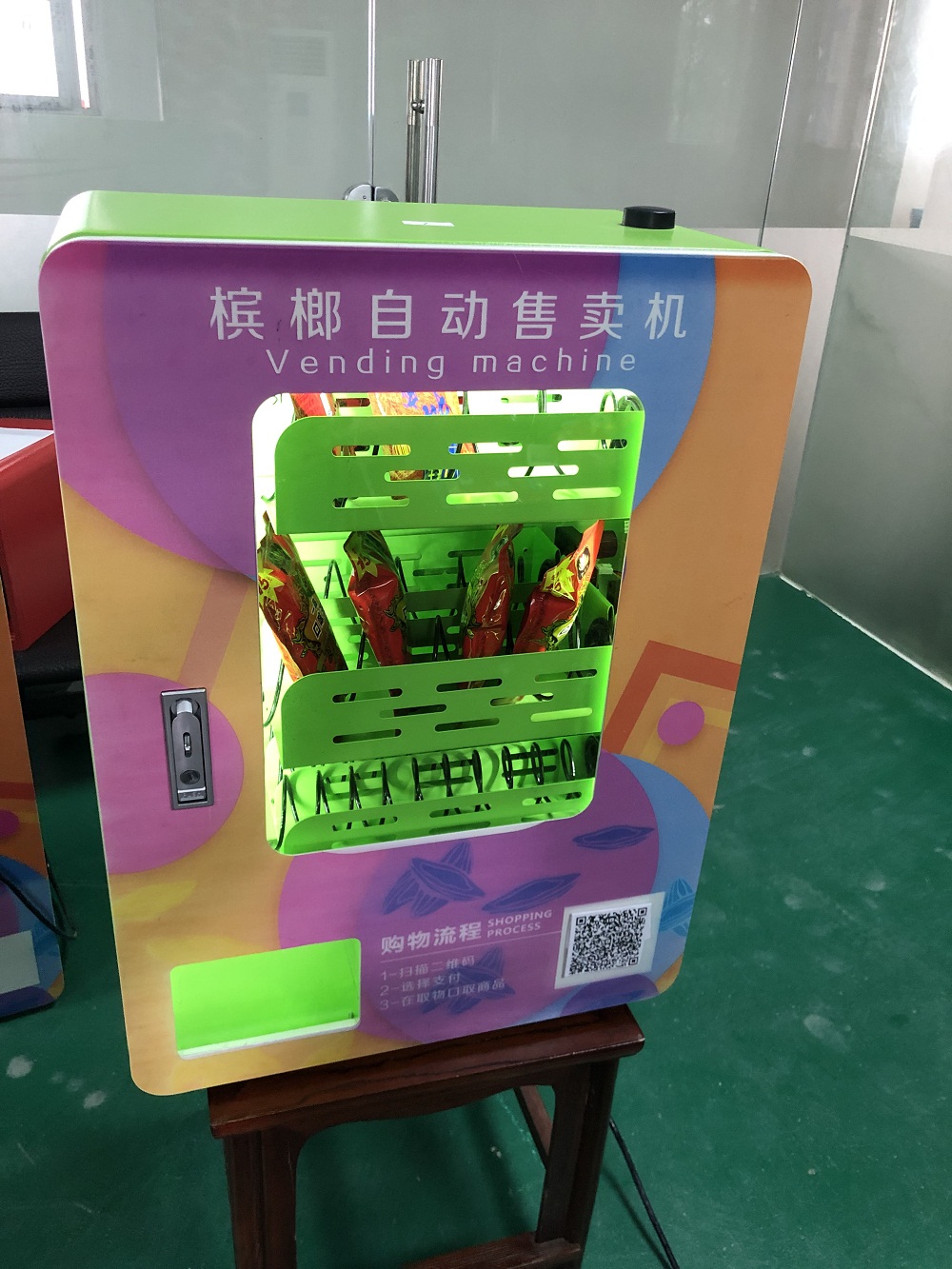 自動售賣機(jī)